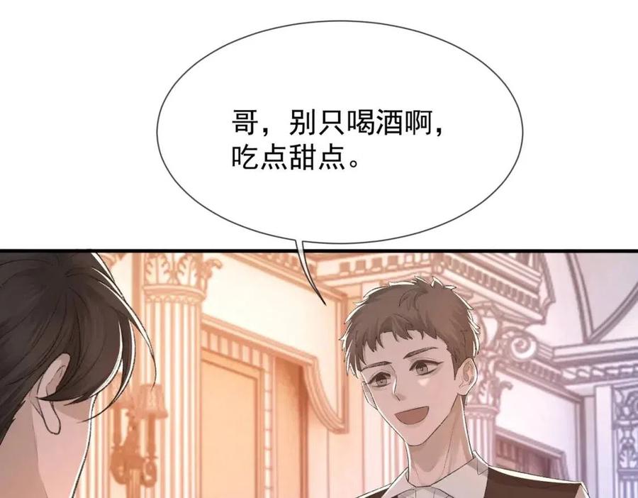 第7话 一见钟情102
