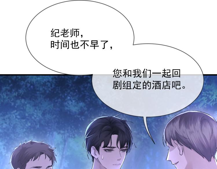 第3话 想我了吗？63
