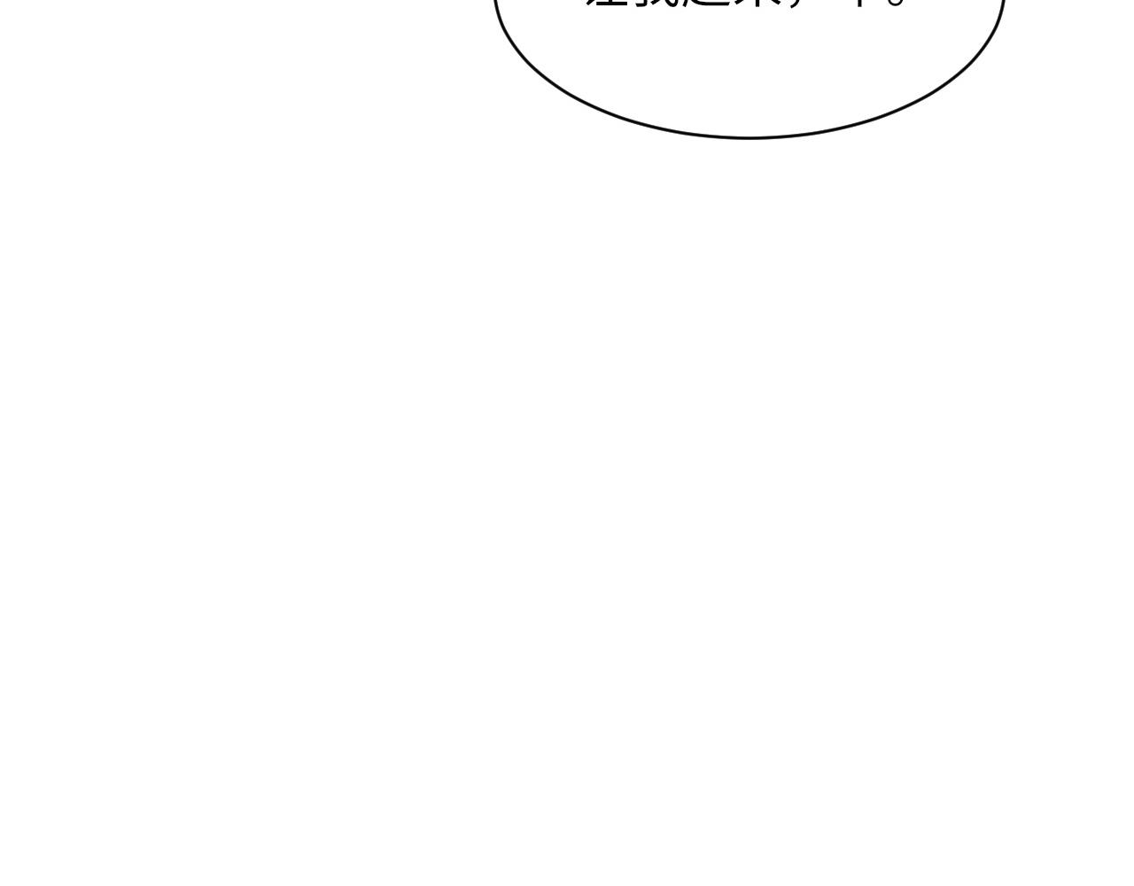 第53话六年前的真相15