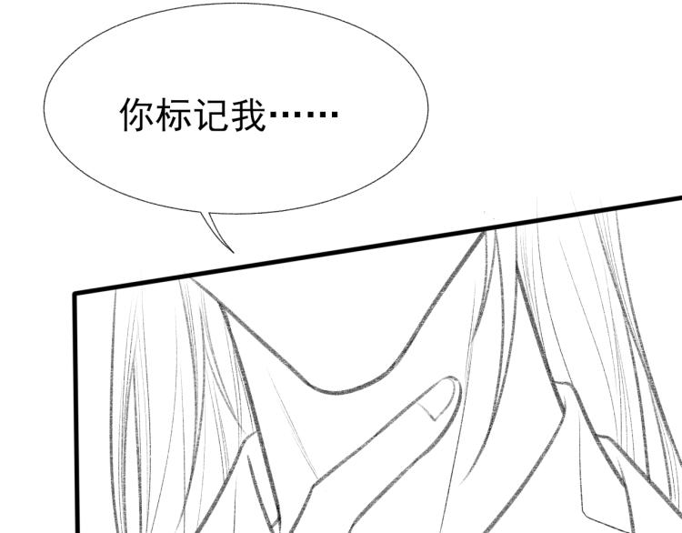第14话 只想让你注视着我97