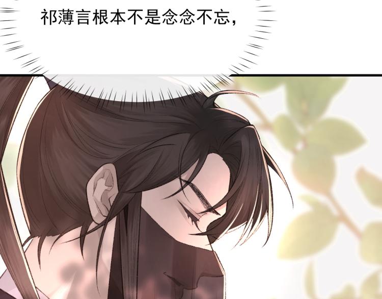 第3话 想我了吗？56
