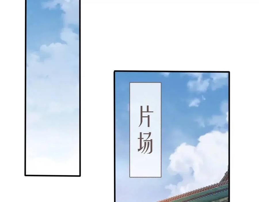 第6话 爱了你很多年20