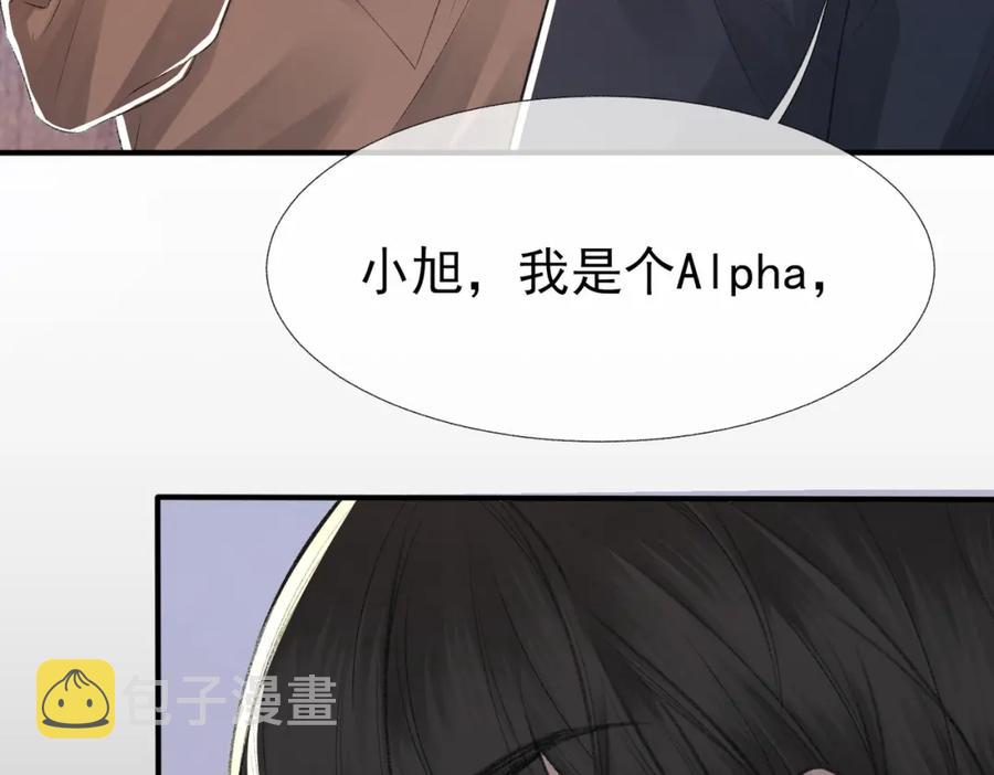 第9话 磁带的秘密42