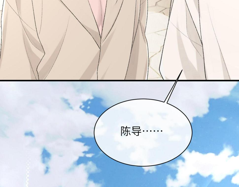 第91话 闹别扭90