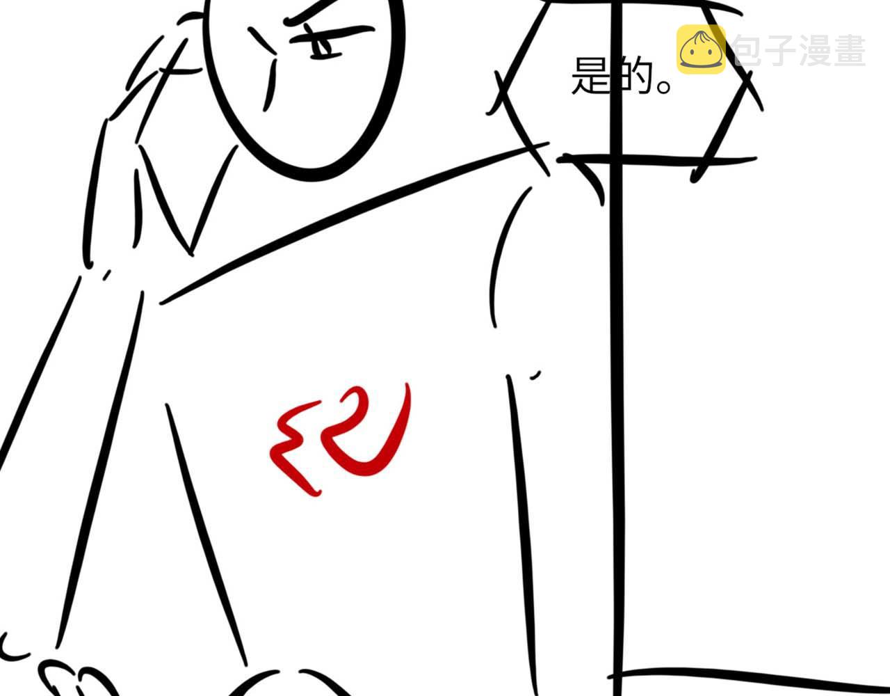 第67话 就碰一下138