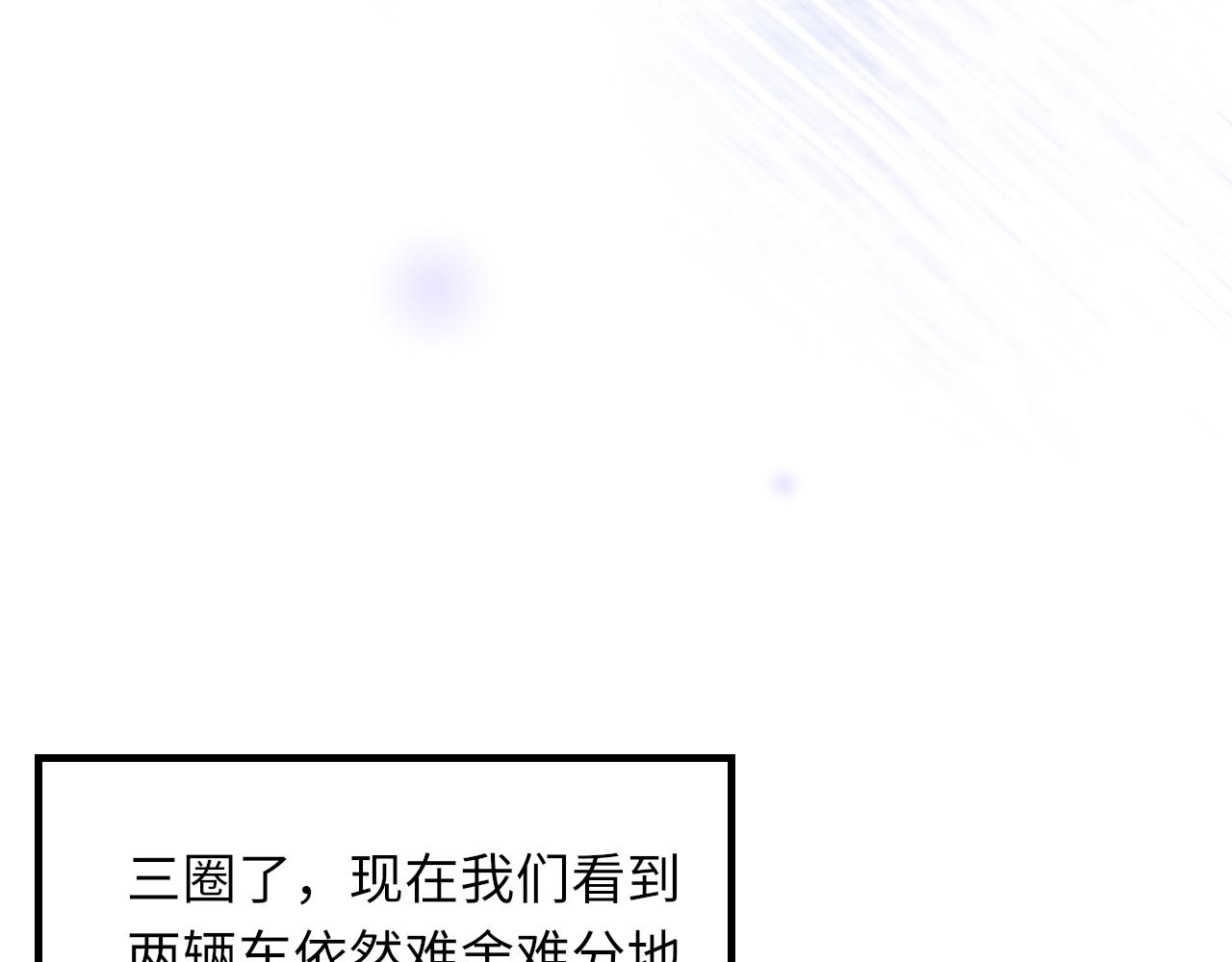 第50话 疯狂浪漫的吻84