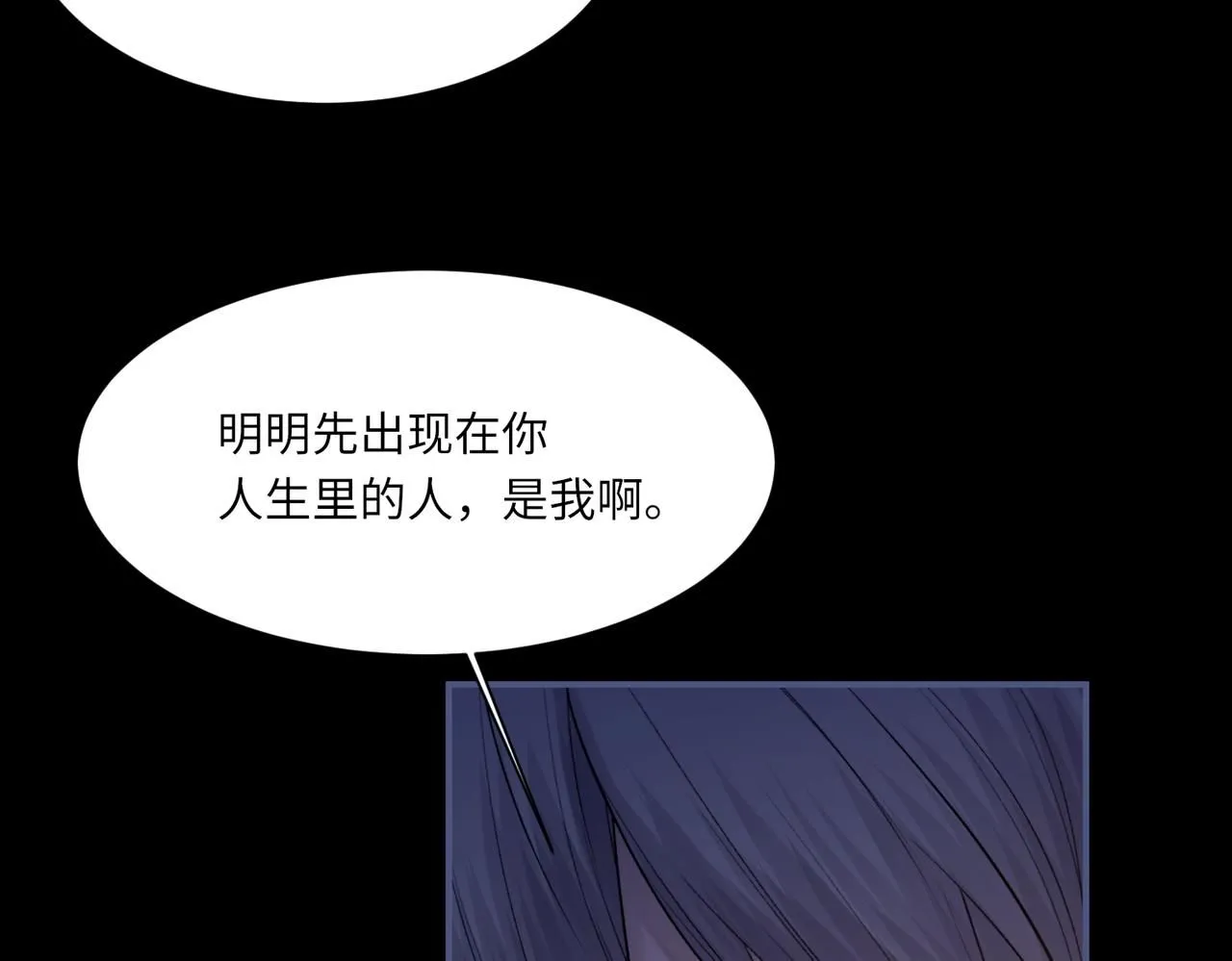 第104话 幸运符33