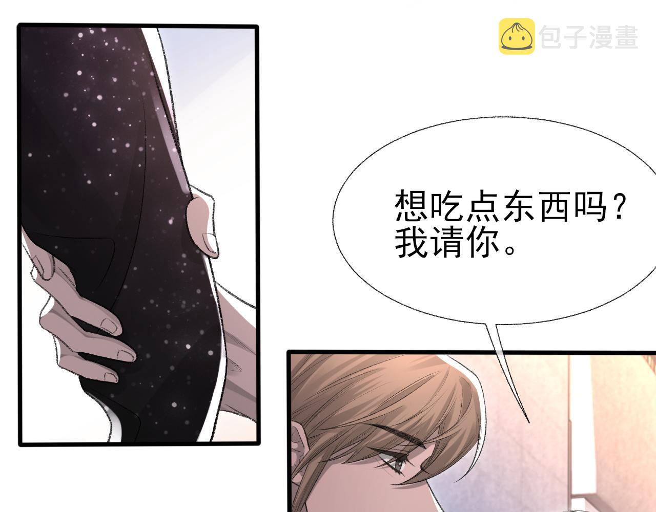 第18话 你是例外26