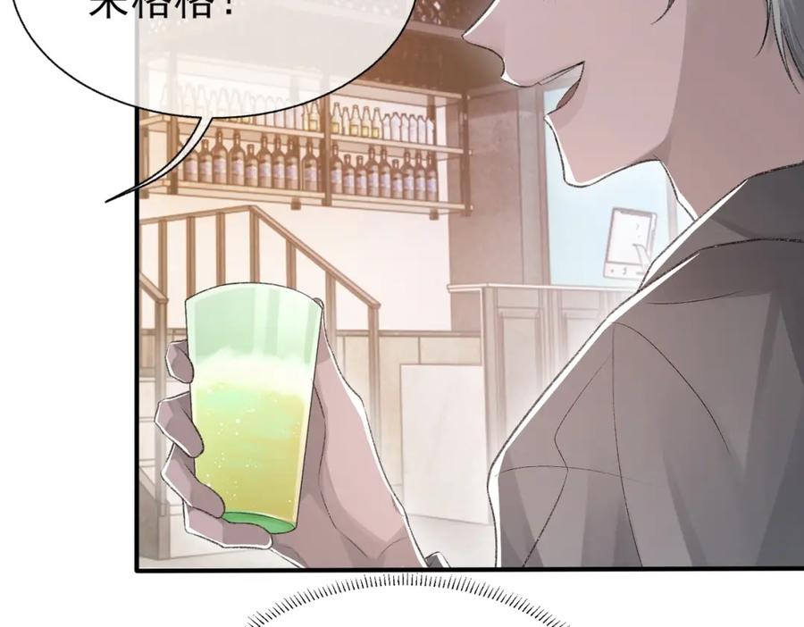 第9话 磁带的秘密95