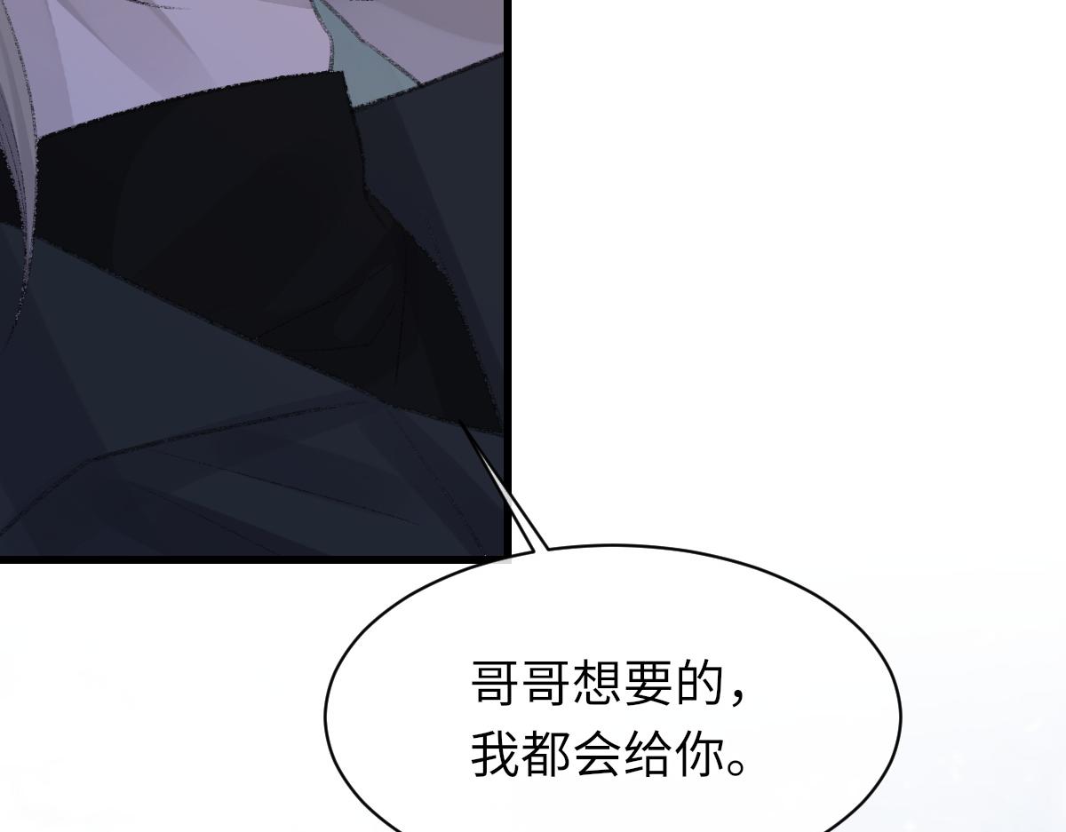 第71话 宣誓主权53