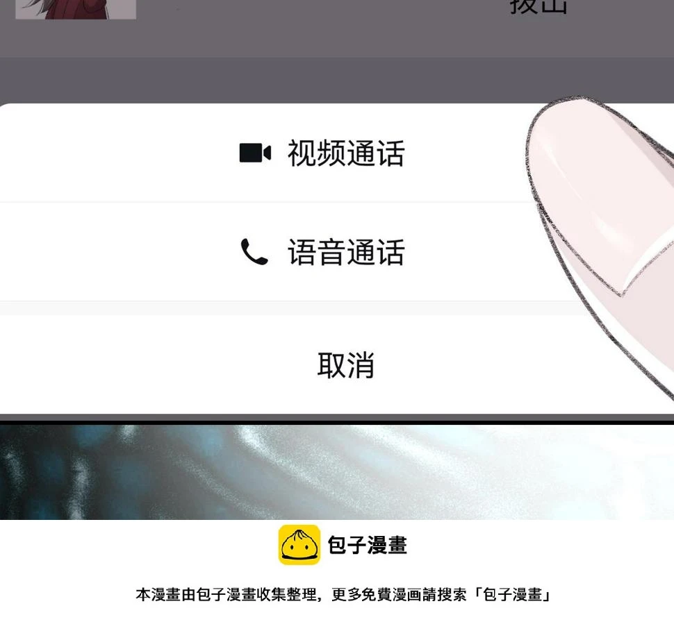 第92话 珍惜纪望的小七七49