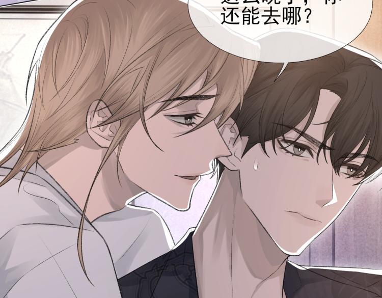 第12话 忘不了你59