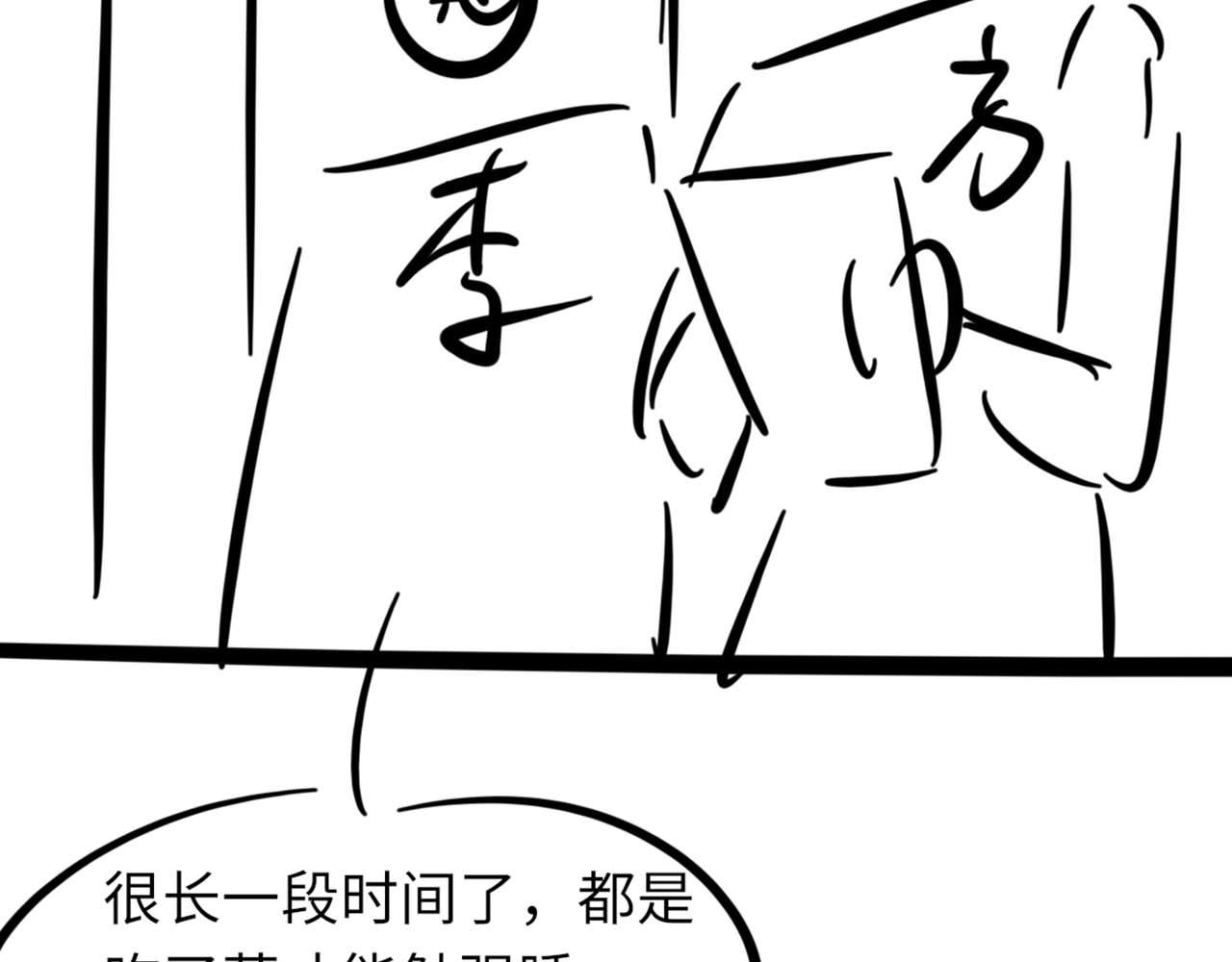第77话 病发116