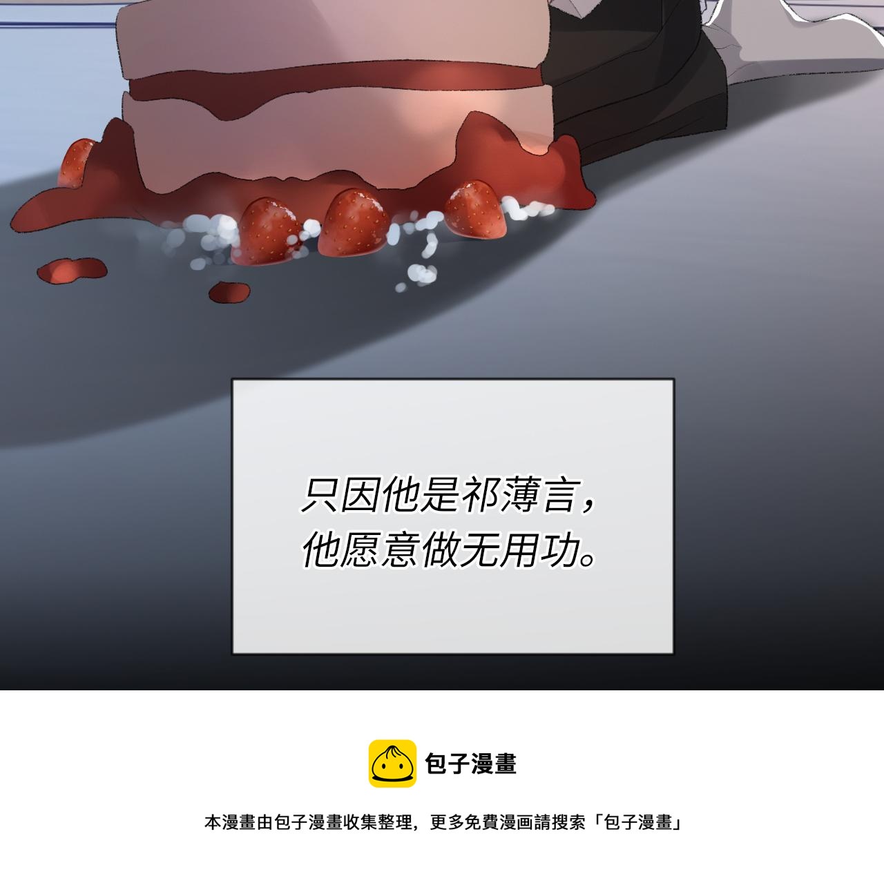 第45话 独处一室29