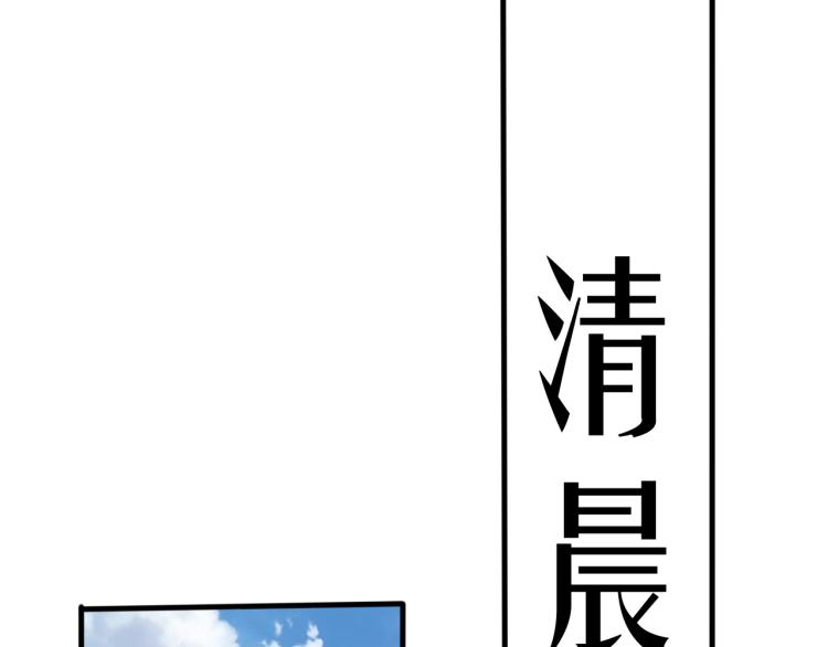 第13话 舍不得73