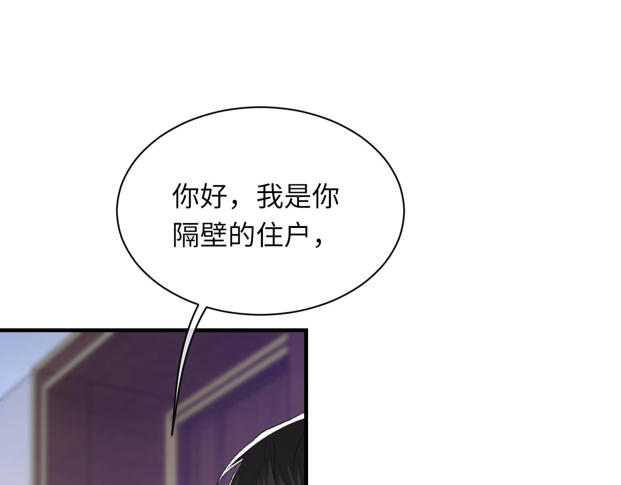 第44话 生日蛋糕83