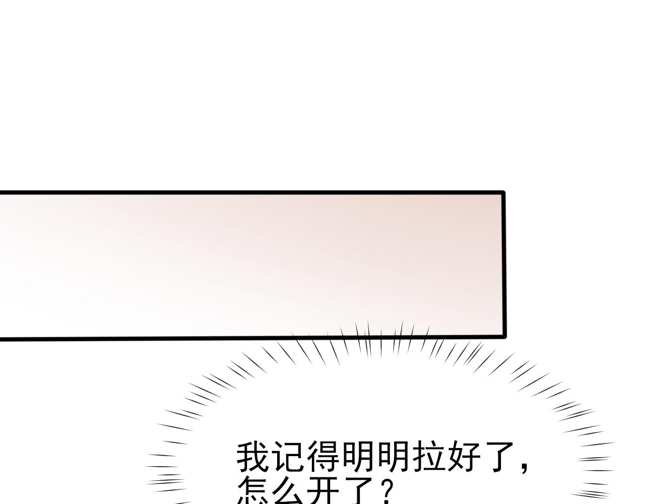17话 痴迷的原因21