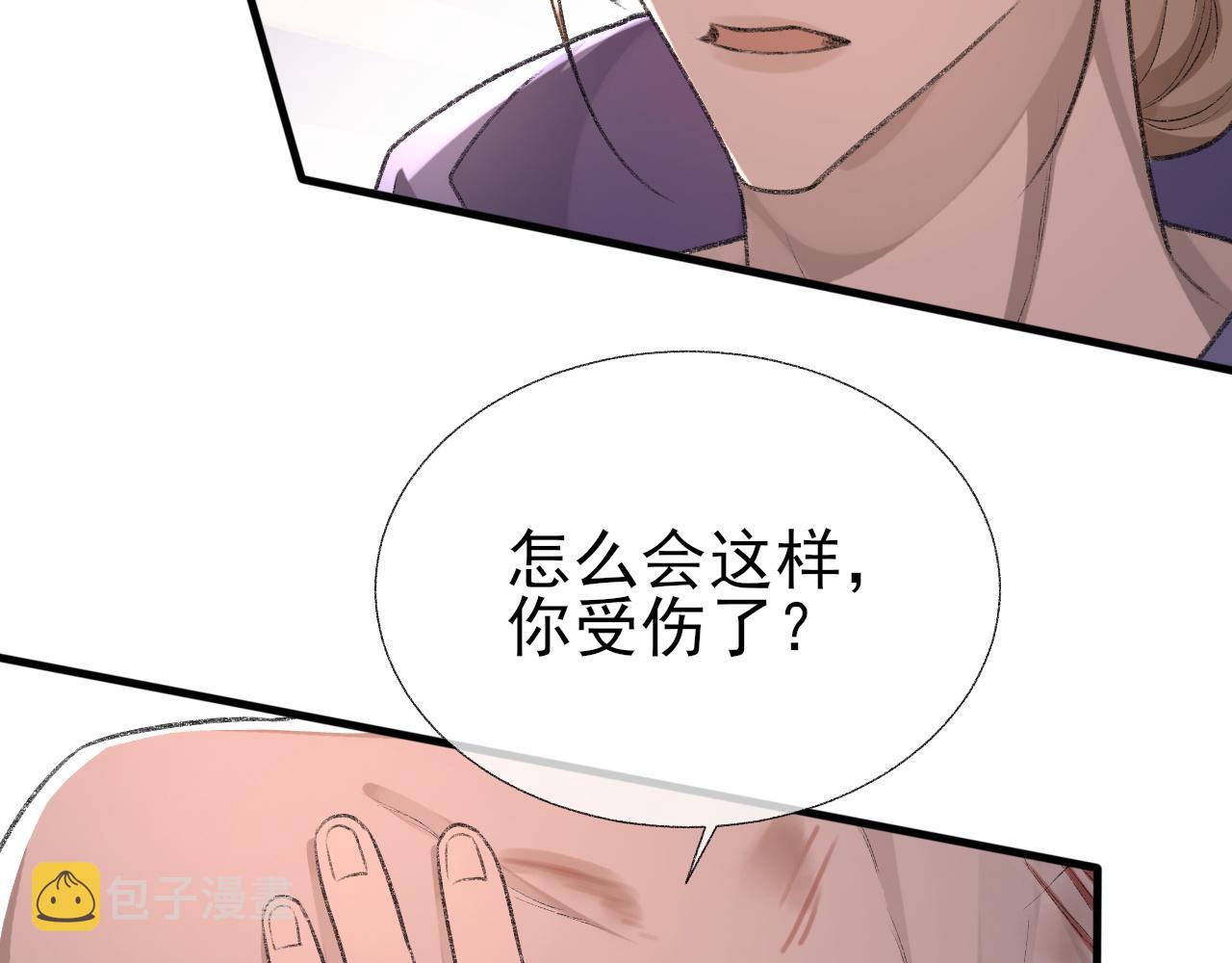 第19话 一直梦见你83