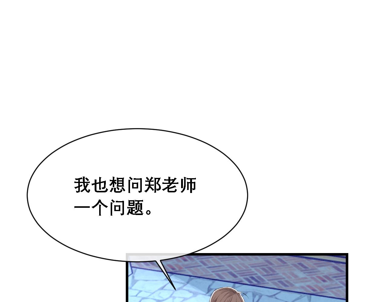 第35话 分手30