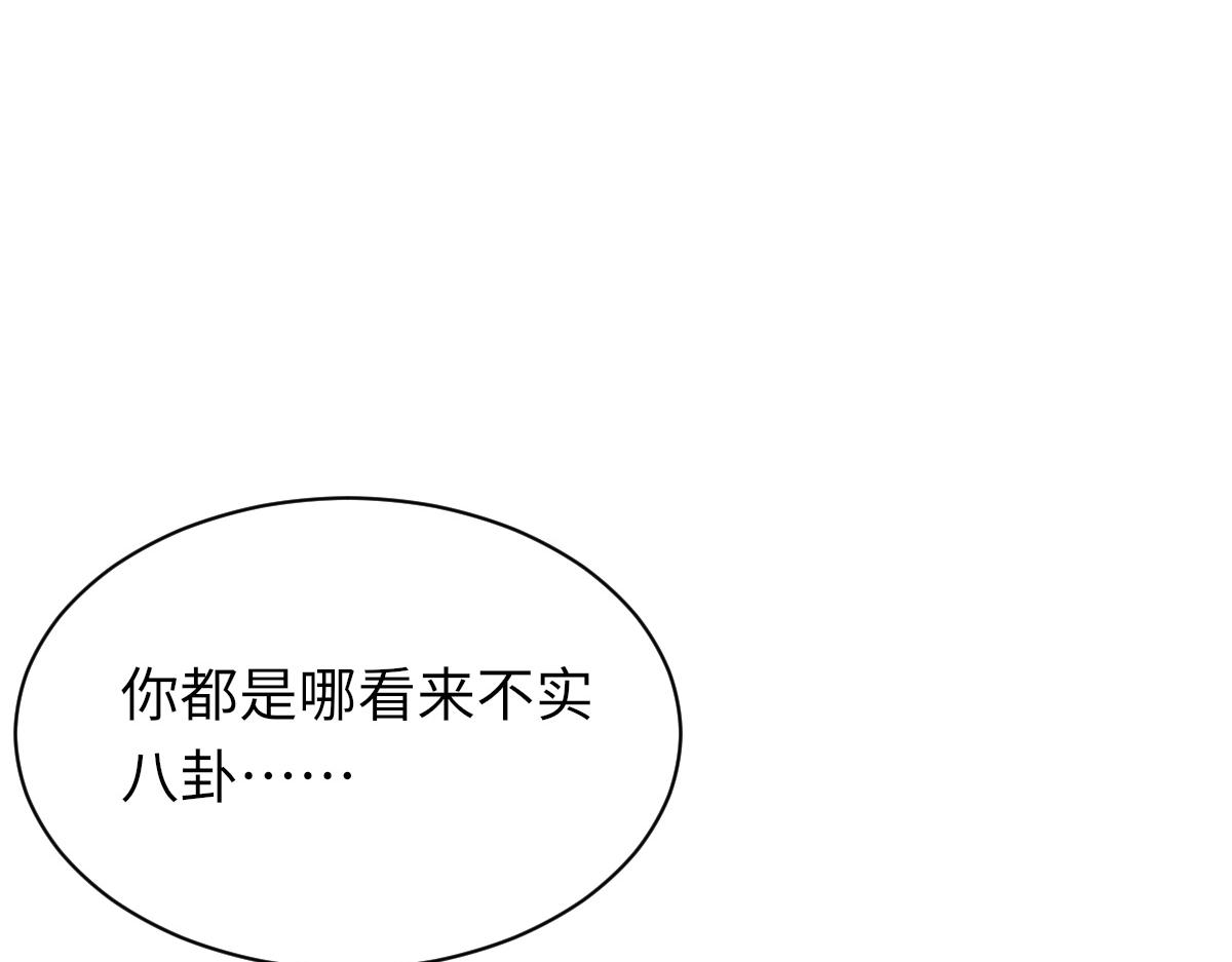 第76话 他和别人订婚了76