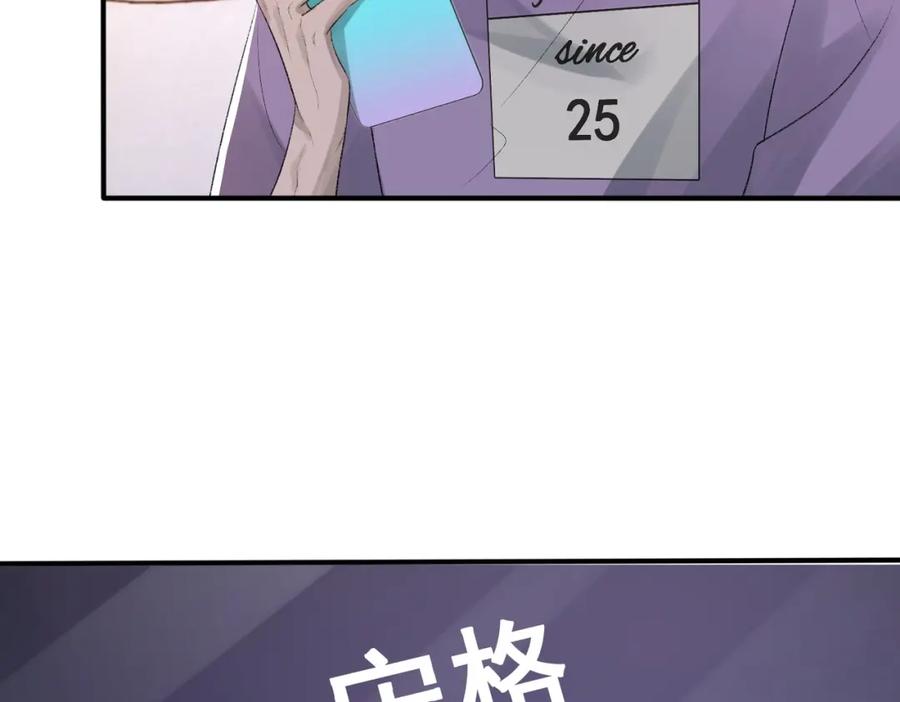 第9话 磁带的秘密78