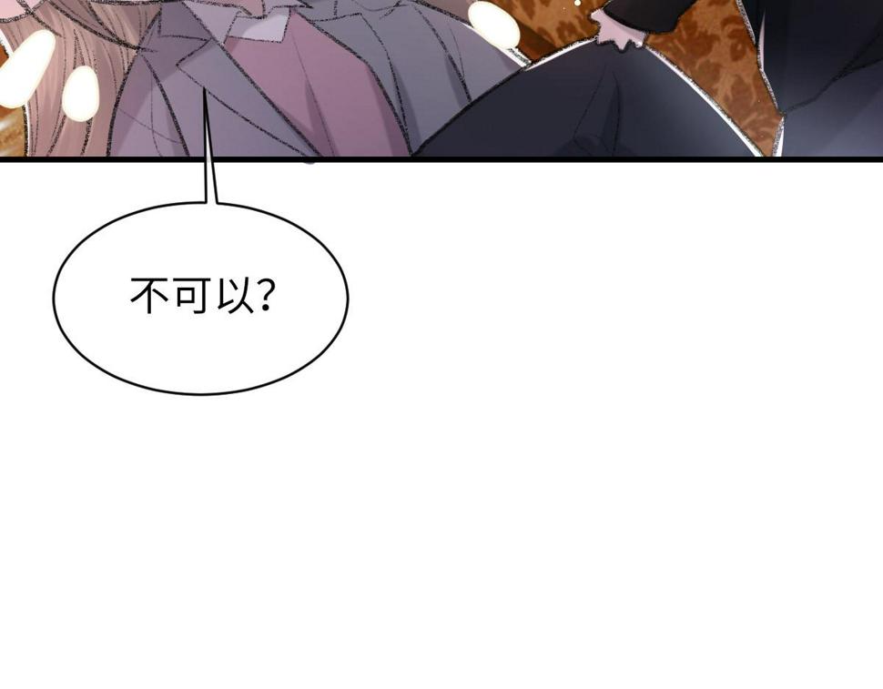 第87话 念念不忘，必有回响19