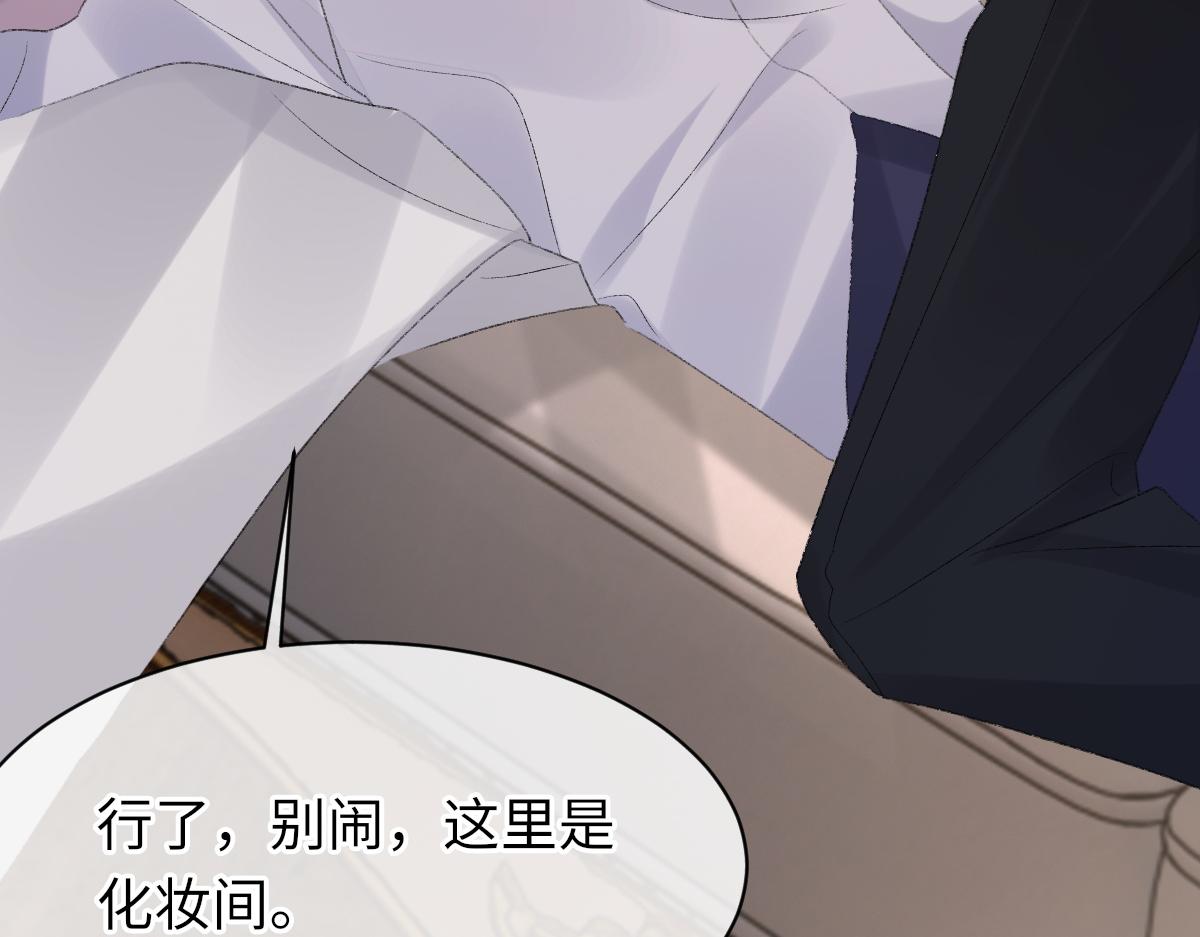 第67话 就碰一下102