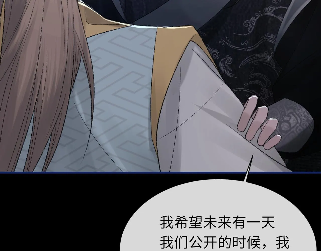 第99话 无法想象没有你111