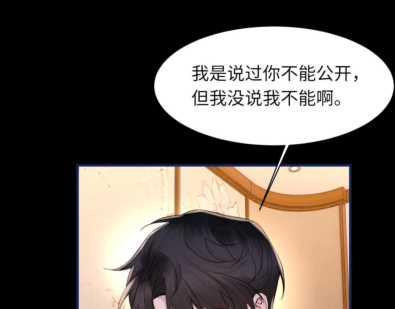 第103话 双标28