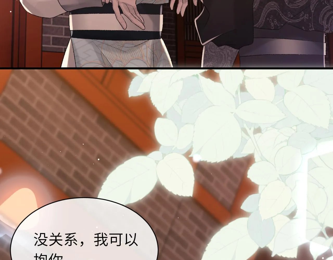 第99话 无法想象没有你46