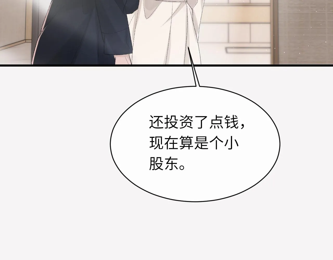 第95话 只想你一个29