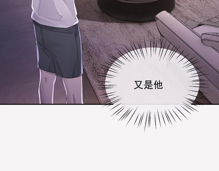 第1话 暧昧的礼物66