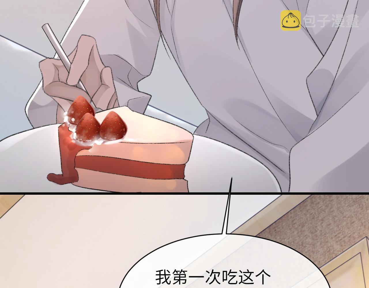 第45话 独处一室22