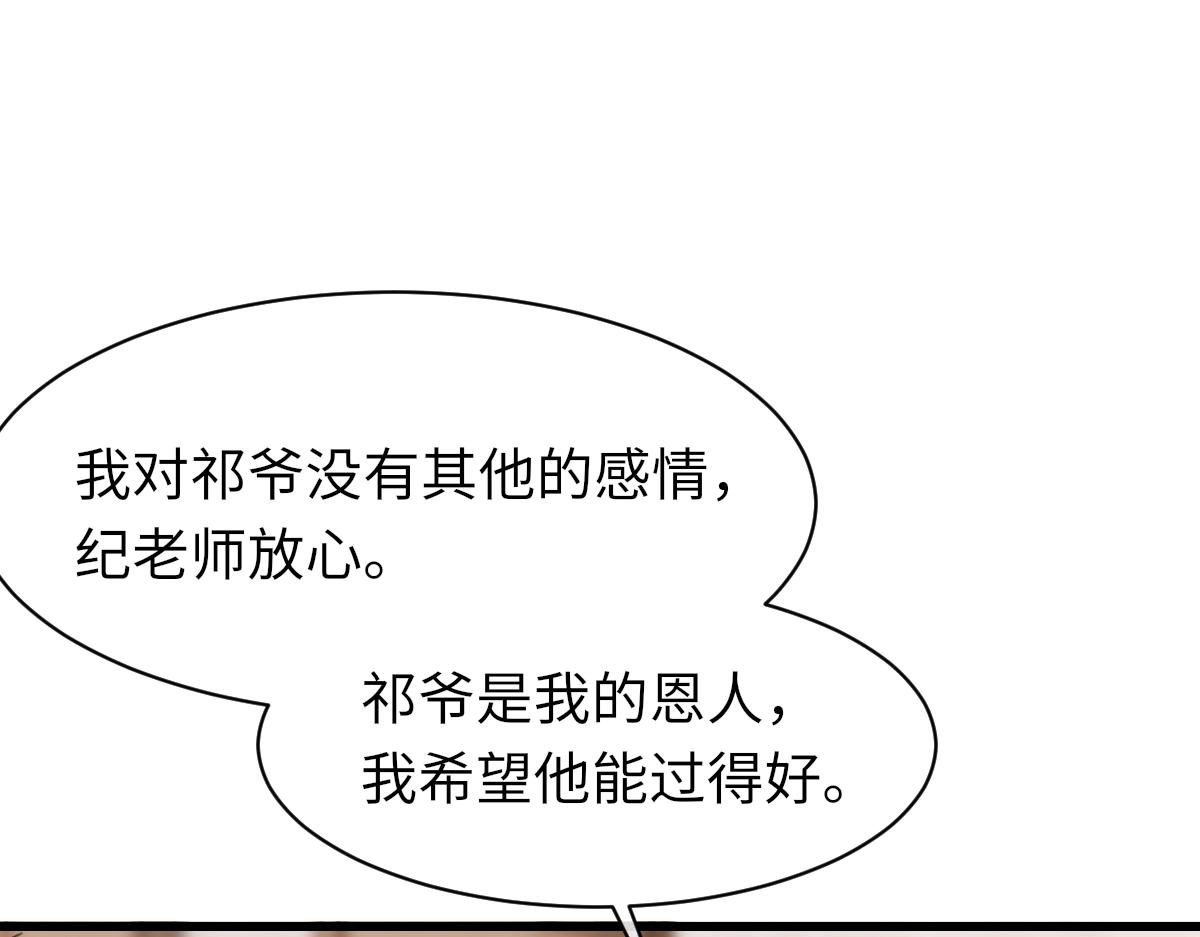 第72话 做明星的原因37