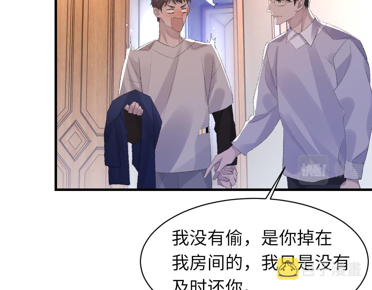 第64话 奇迹之恋23