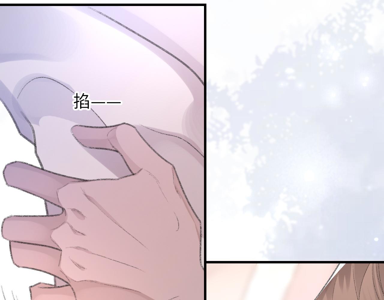 第54话甜蜜的二人102
