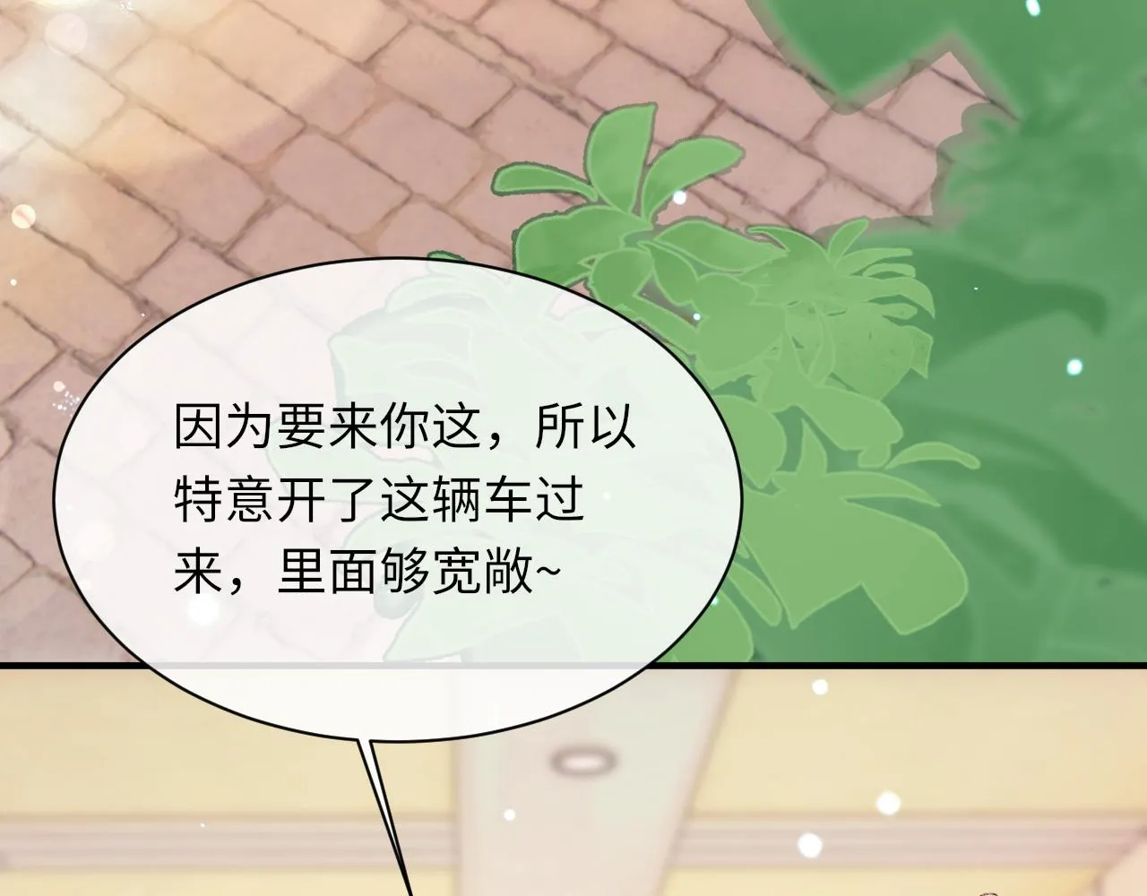 第98话 口腔哲学7