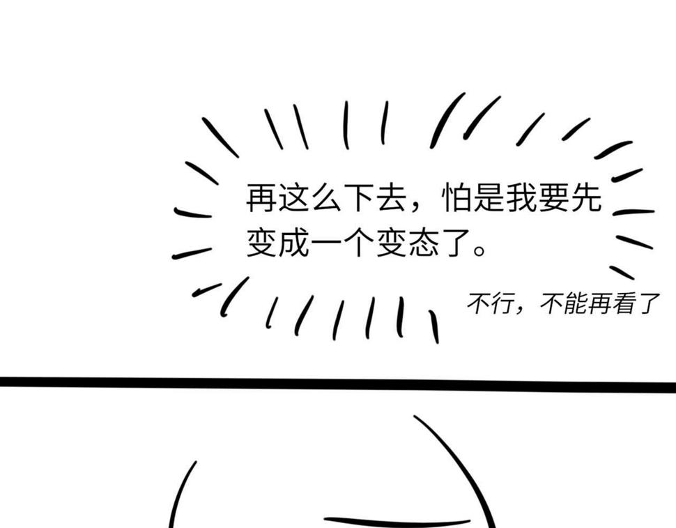 第87话 念念不忘，必有回响111