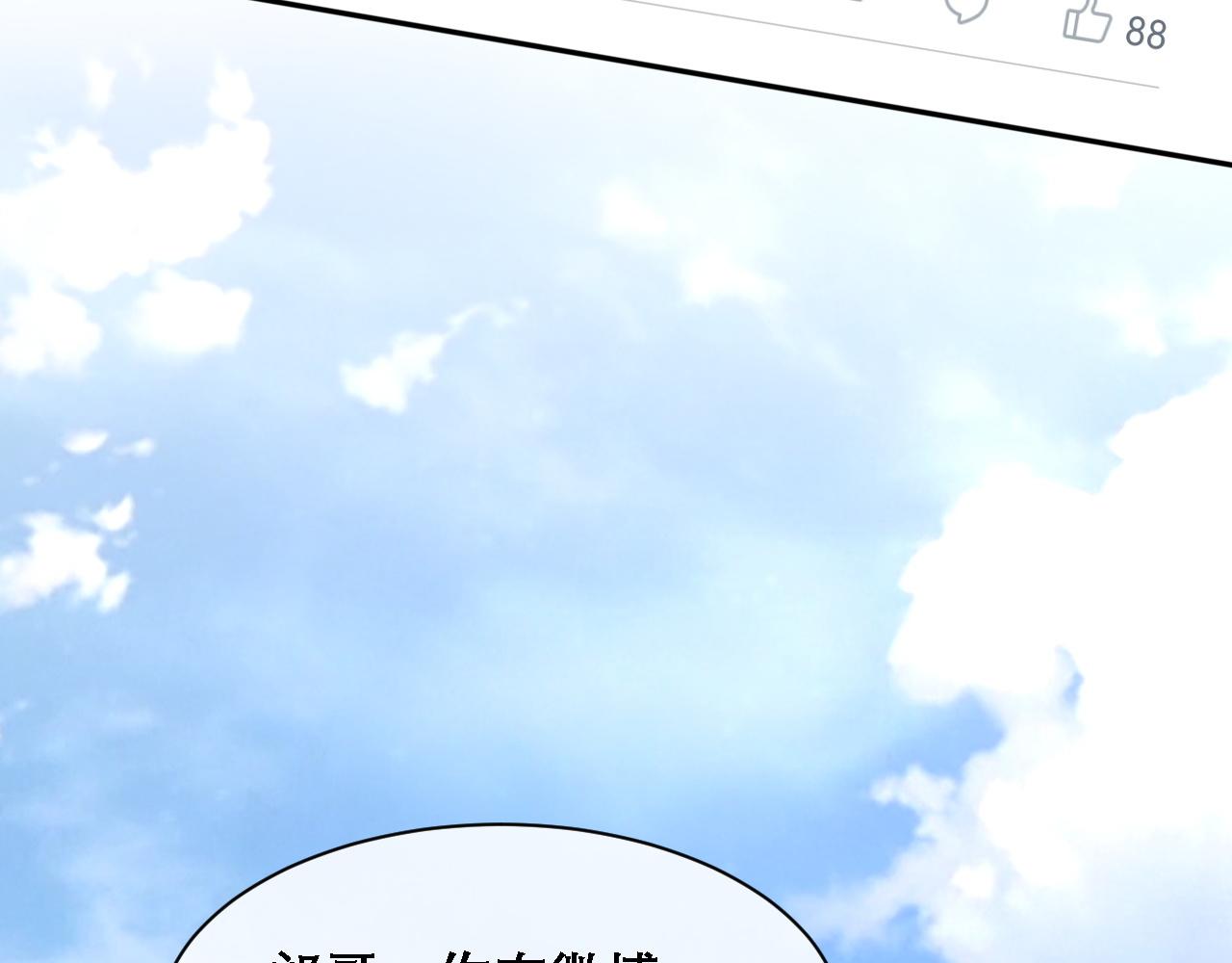 第34话 你的答案9