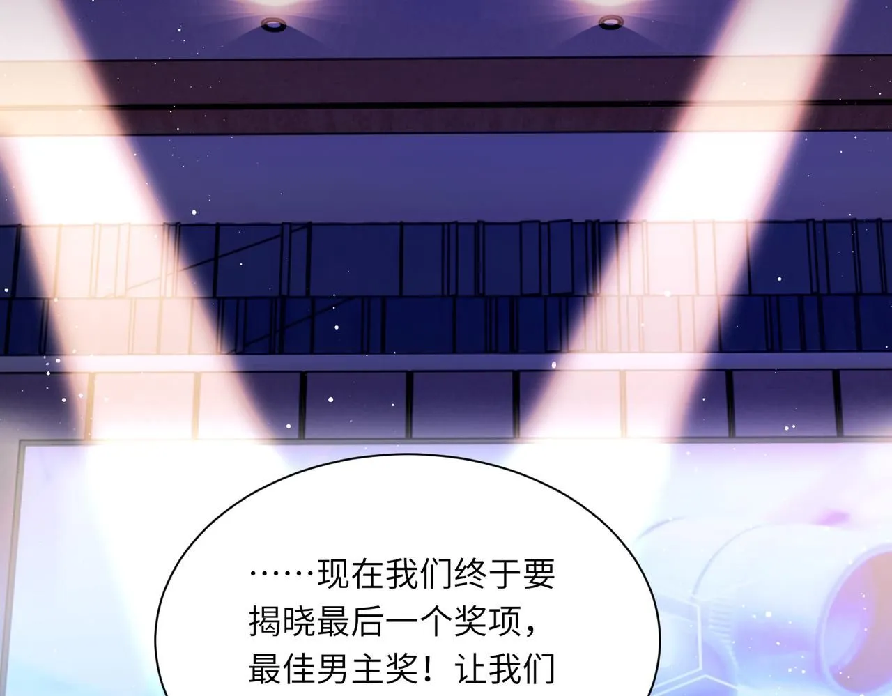 完结篇 第106话 获奖感言71