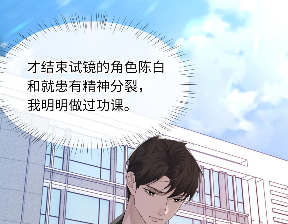第78话 我要见他74