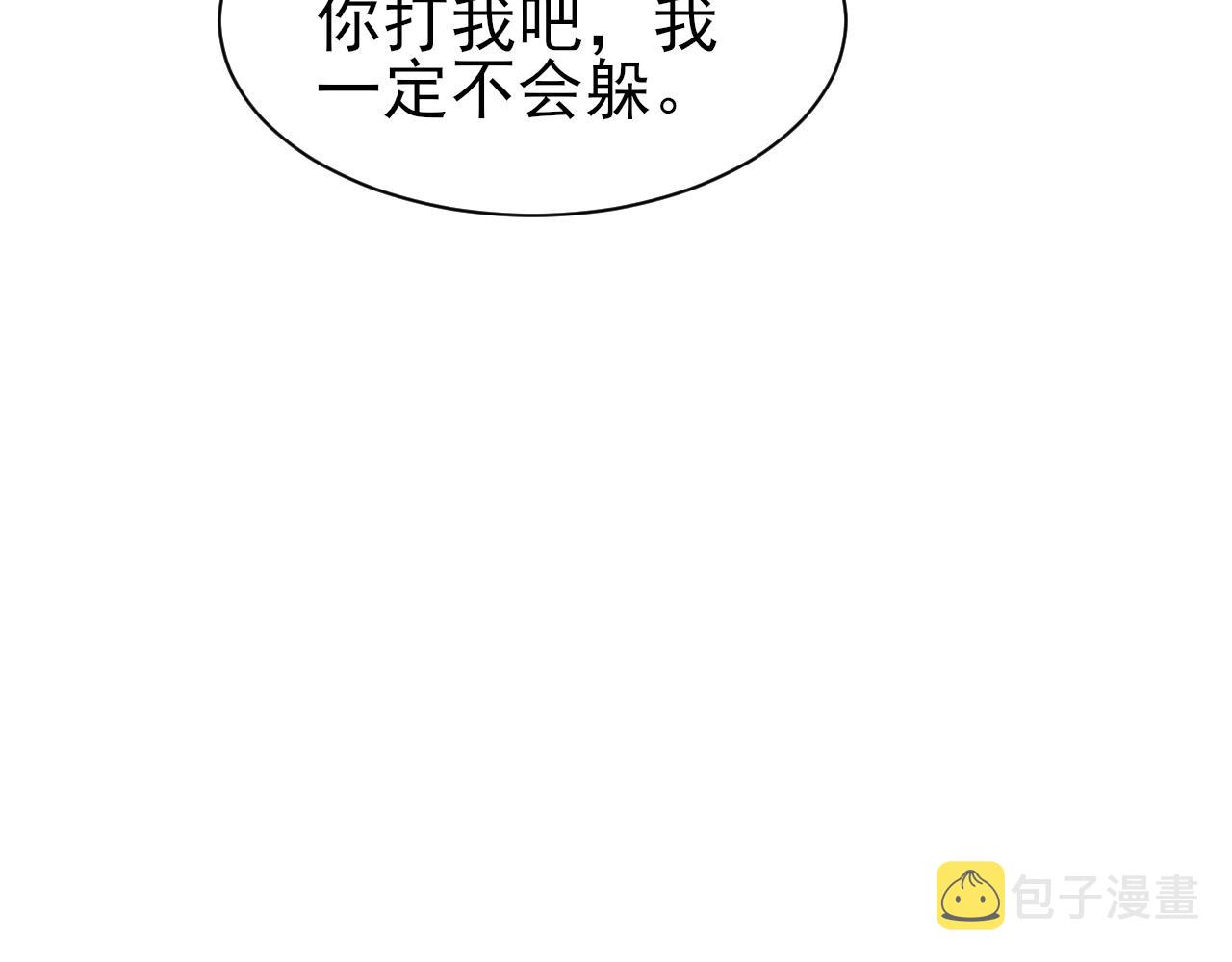第42话 分歧14