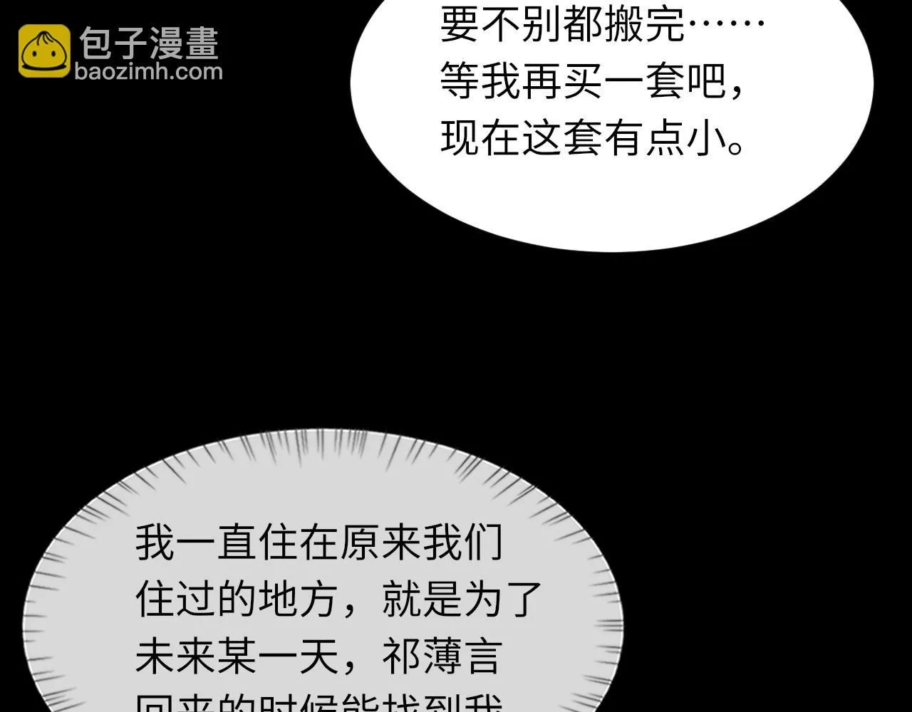 第101话 进入下一个阶段？！20