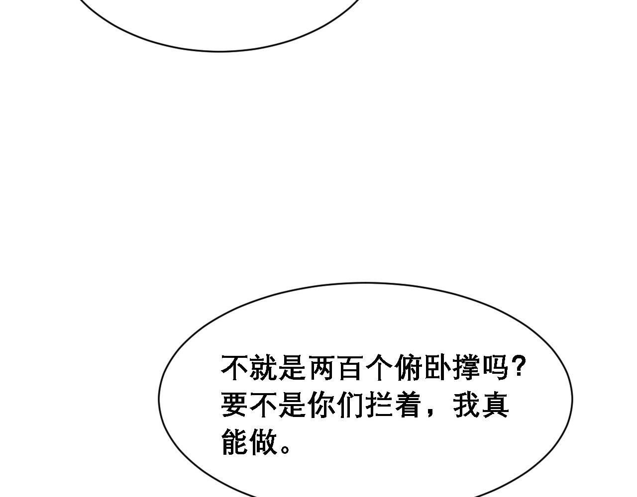 第35话 分手24