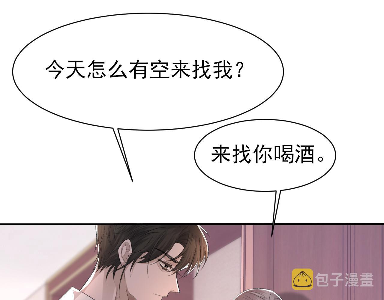 第40话 风雨欲来39