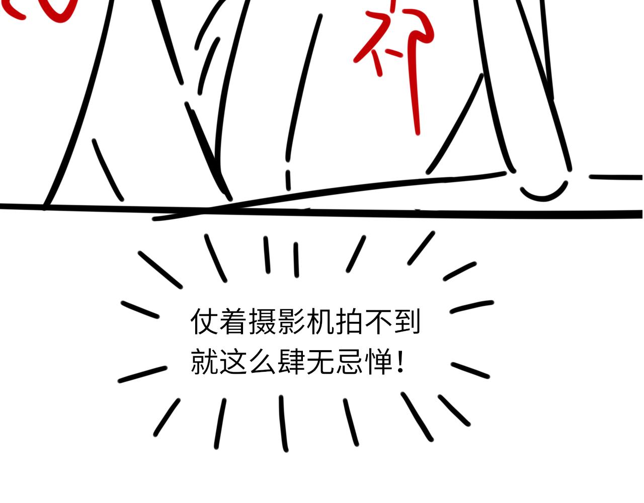 第58话戒指119