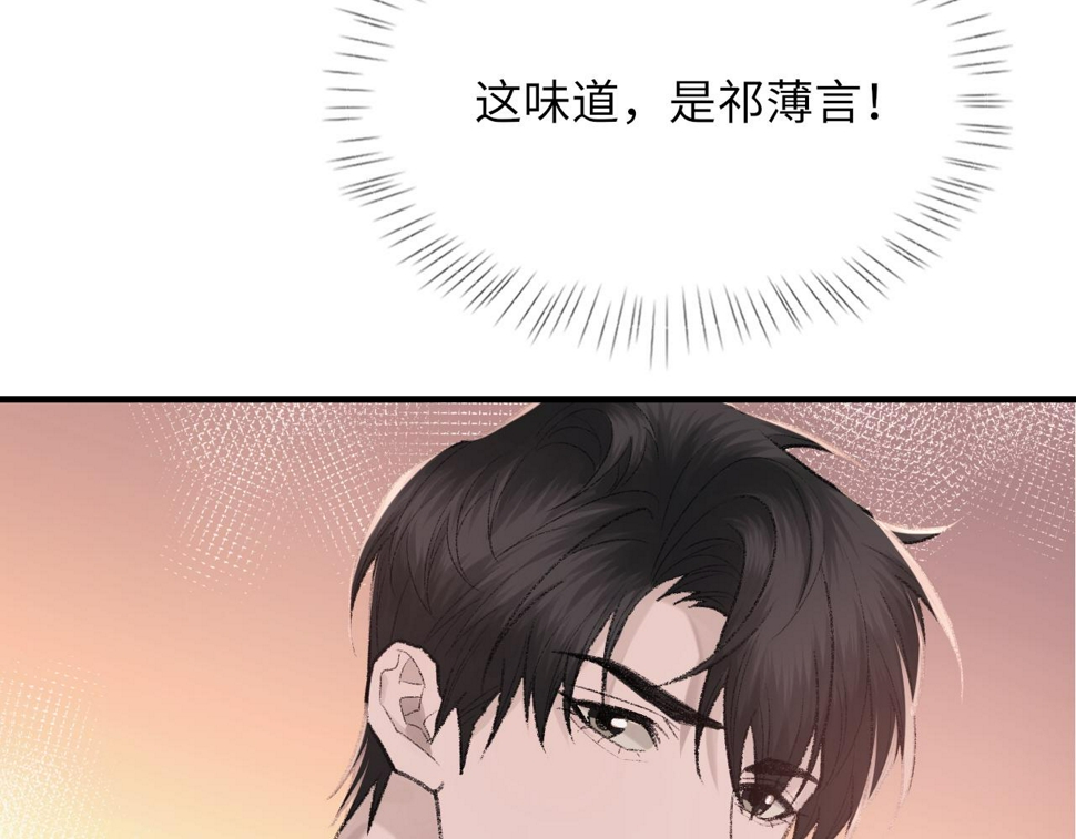 第93话 命中注定的你83