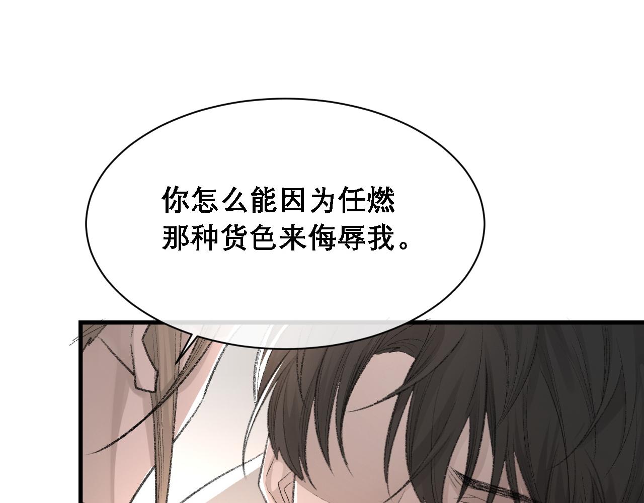 第34话 你的答案55