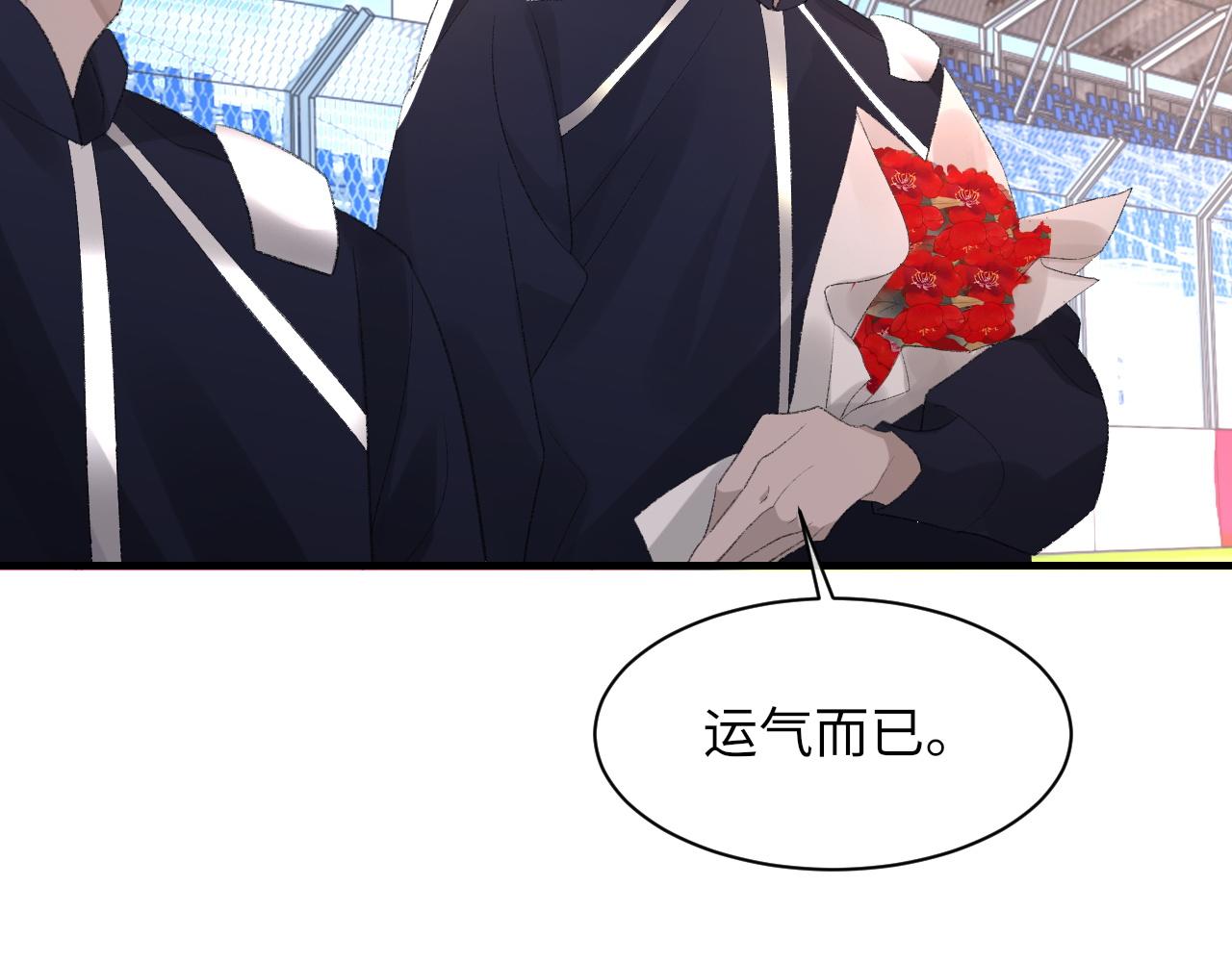 第48话 打赌98
