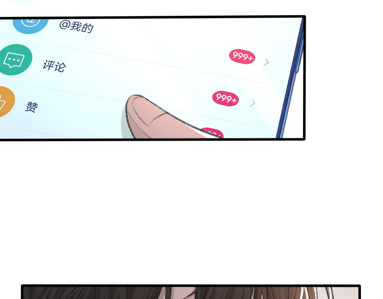 第22话 与你相守，直到黎明48